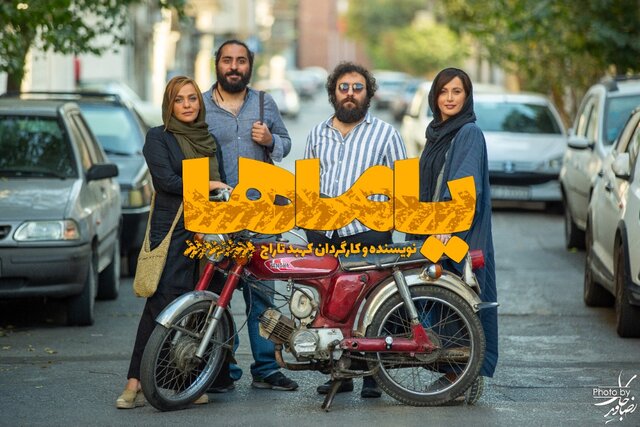 خبر را که شنیدم، خشکم زد