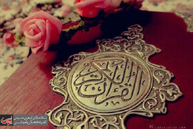 هدیه قرآنی به امام حسین(ع)