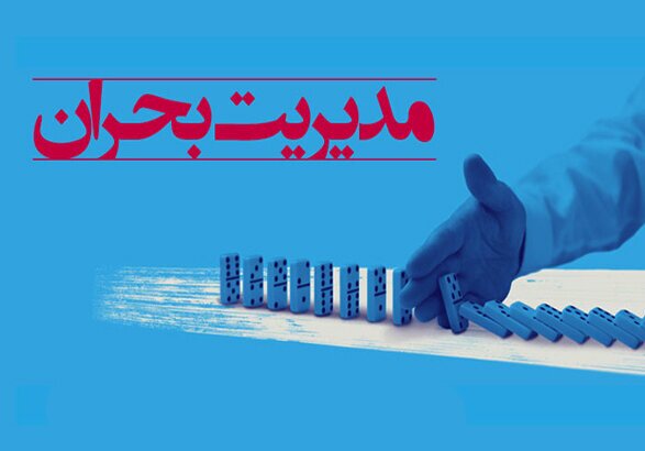 بررسی آیین نامه «جذب، هدایت و توزیع کمک های داخلی» در دولت