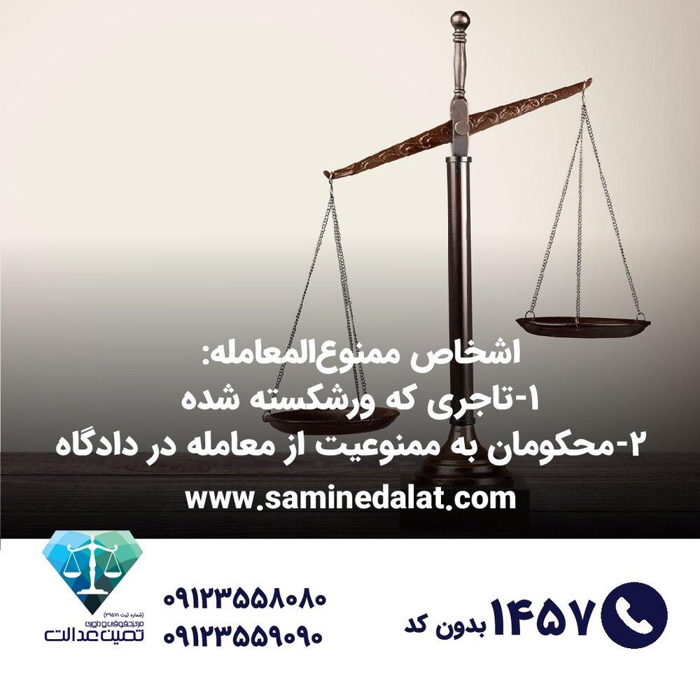 ملك،سند،تنظيم،حقوقي،رسمي،دعاوي،حتماً،بررسي،ملكي،فروشنده،ثمين، ...