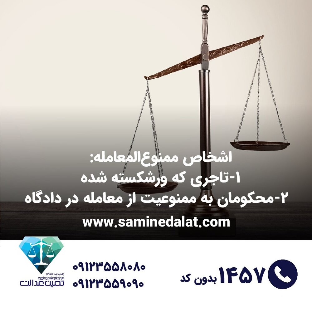 وکیل ملک از نکات مهم در خرید خانه سخن می‌گوید