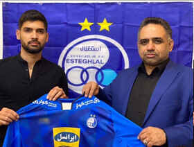 مهدی پور به استقلال پیوست