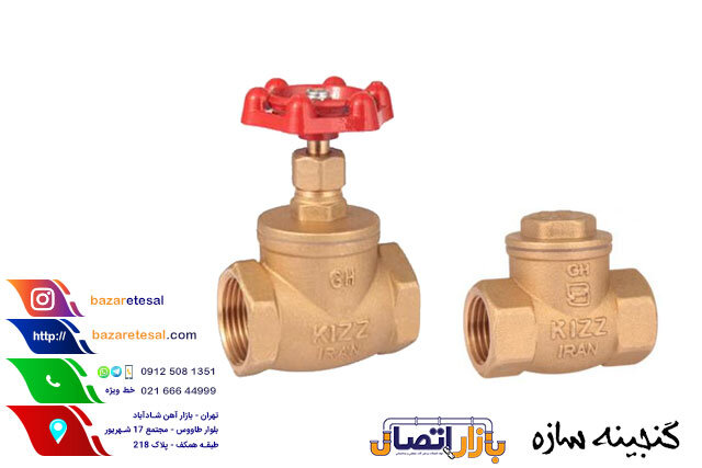 لیست قیمت شیرآلات کیز ایران