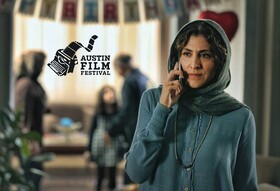 «گورکن» نامزد جشنواره‌ آستین آمریکا شد