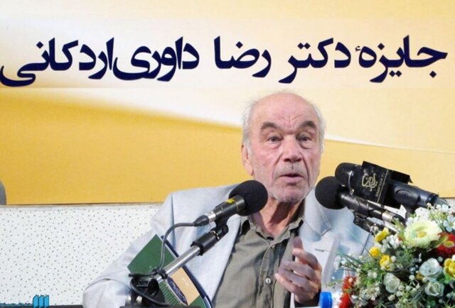 برگزاری مراسم ششمین دورهی اهدای جایزهی دکتر داوری برگزاری مراسم ششمین دورهی اهدای جایزهی دکتر داوری