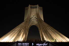 چهل و نهمین سالگرد تاسیس برج آزادی