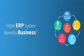 سامانه ERP چگونه می تواند به سازمان شما کمک کند؟