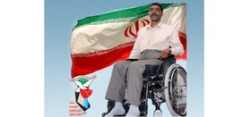 شهادت یک جانباز ۷۰ درصد