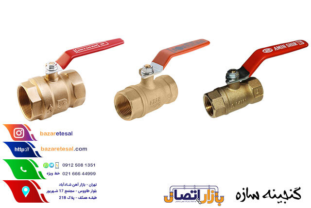 قیمت شیر گازی برنجی و مشخصات