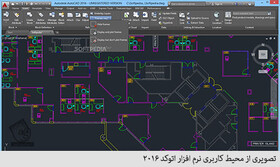 برگزاری دوره آموزشی نرم افزار Autocad