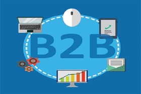۶ مزیت بازاریابی در رسانه های اجتماعی برای کسب و کارهای B۲B