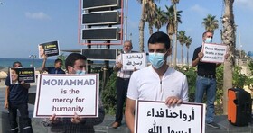 تجمع فلسطینیان مقابل کنسولگری فرانسه در محکومیت انتشار کاریکاتور موهن پیامبر اسلام (ص)