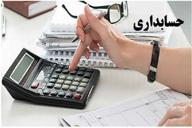 یکی از بهترین آموزشگاه های حسابداری تهران؛ مجتمع آموزشی تهران پایتخت