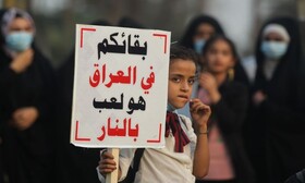 تظاهرات صدها عراقی با درخواست برای خروج آمریکایی‌ها