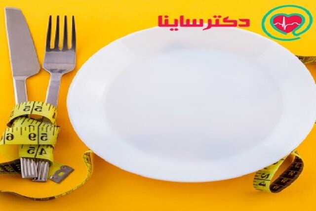 یک رژیم غذایی لاغری چه ویژگی‌هایی باید داشته باشد؟