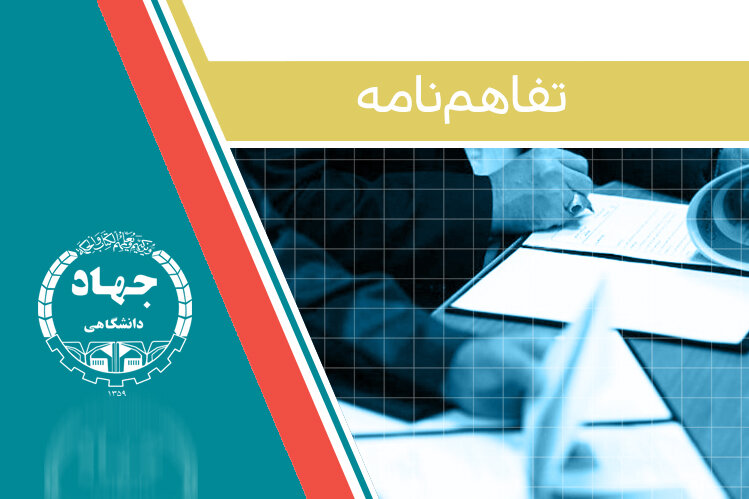 آموزشي،فوتبال،سازمان،جهاددانشگاهي،مربيان،كانون