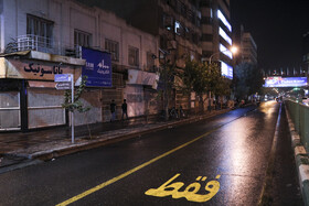 تهران ساعت ۱۸ ـ خیابان جمهوری