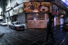 تهران ساعت ۱۸ ـ خیابان جمهوری