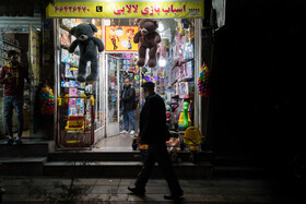 تهران ساعت ۱۸ ـ خیابان ستارخان