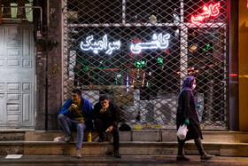 تهران ساعت ۱۸ ـ خیابان ستارخان