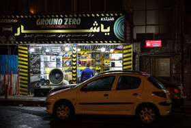 تهران ساعت ۱۸ ـ خیابان ستارخان