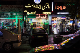 تهران ساعت ۱۸ ـ خیابان ستارخان