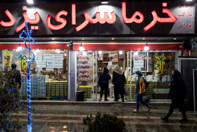 تهران ساعت ۱۸ ـ خیابان ستارخان