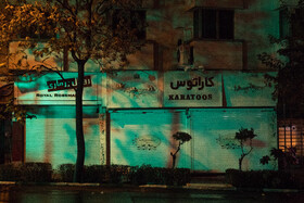 تهران ساعت ۱۸ ـ خیابان میرزای شیرازی