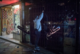 تهران ساعت ۱۸ ـ خیابان ولیعصر