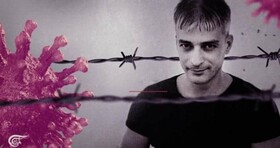 واکنش گروه‌های فلسطینی به شهادت اسیر "کمال ابو وعر"