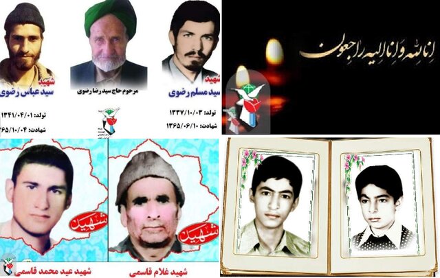 گزارشی از درگذشت والدین چند شهید و شهادت چند جانباز