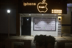 خیابان ویلا کرمان حوالی ساعت ۱۸ مغازه‌هایی که تعطیل هستند.