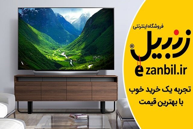 جدیدترین تکنولوژی‌های تلویزیون‌های هوشمند + قیمت