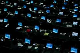 جلسه علنی مجلس شورای اسلامی- ۲۵ آبان