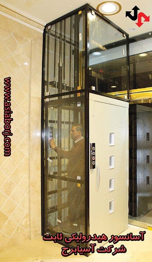 بالابر هیدرولیکی جایگزین آسانسور کششی
