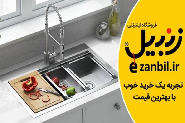 سينك،ظرفشويي،استيل،مدل،خريد،استحكام،زيبايي،قيمت،زنبيل،آشپزخا ...