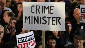 تظاهرات هزاران اسرائیلی با درخواست برکناری نتانیاهو/" از بازی‌های سیاسی خسته شده ایم"