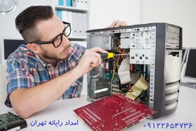 سرویس کامپیوتر در محل توسط مجرب ترین کارشناسان