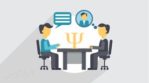 برگزاری کارگاه مصاحبه‌ تشخیصی