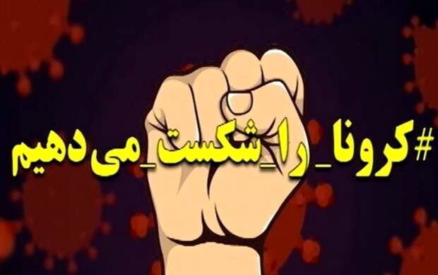 ۴۰۰ تیم حمایتی، آماده اجرای طرح شهید سلیمانی در ایلام