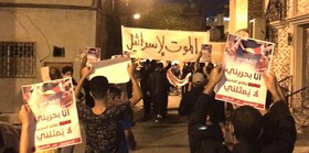 ائتلاف ۱۴ فوریه بحرین، دعوت از نتانیاهو را محکوم کرد