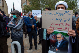 تجمع طلاب و دانشجویان بر علیه ترور دانشمند هسته ای شهید فخری زاده - قم 7