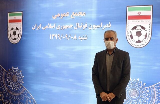 بازنشسته‌ها محدودیتی برای شرکت در انتخابات فدراسیون فوتبال ندارند!