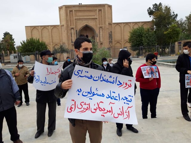 تجمع اعتراض آمیز مردم ورامین در محکومیت ترور شهید فخری‌زاده