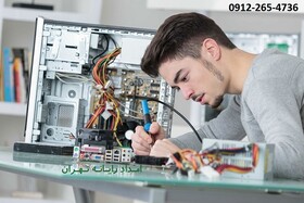تعمیرات کامپیوتر در محل؛ تعهد، سرعت و کیفیت در ارائه خدمات