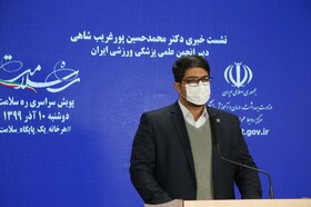 بی تحرکیِ خطرناک در بحران کرونا / کاهش ابتلا در ورزشکاران حرفه‌ای