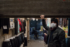 بازار تهران در روزهای محدودیت‌های کرونایی