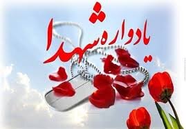 برگزاری مراسمی برای شهدای منطقه شرق گیلان 