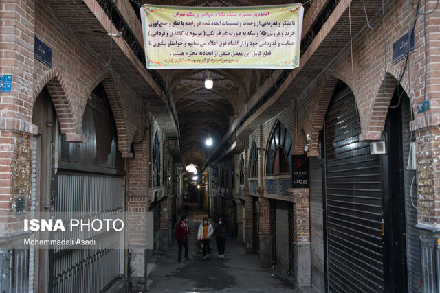 ایمن سازی سه بازار تهران، ری و تجریش