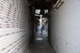 خیابان لاله‌زار در روزهای محدودیت‌های کرونایی